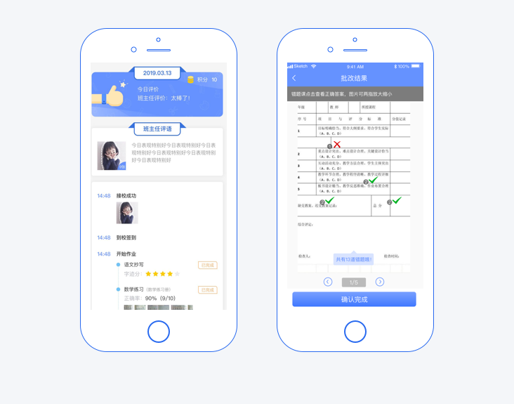 托乐乐一站式托教服务